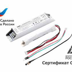 Источник питания STAR 50-350T-L3 Neuron