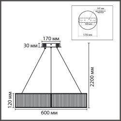 Люстра подвесная «LUMION» 8371/40L, серия: KAVA (крепление на планке) - -