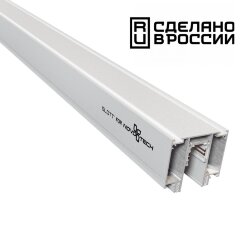 Шинопровод для монтажа в натяжной потолок 2м «Novotech» 135130, серия: FLUM