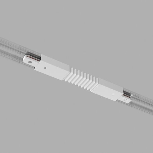 Гибкий коннектор для однофазного шинопровода белый - фото 1