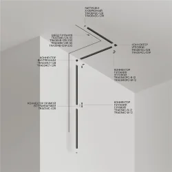 Шинопровод 2м Radity встраиваемый белый (Белый) TRA084MP-12W