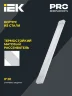 Светильник светодиодный ДБО 4004 36Вт 6500К IP20 1200мм линейный опал IEK LDBO0-4004-36-6500-K01 - фото 3