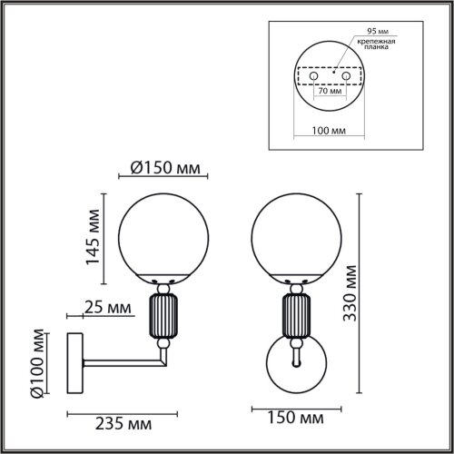 Светильник настенный «LUMION» 6580/1W, серия: VIVIEN (крепление на планке). Фото 3.