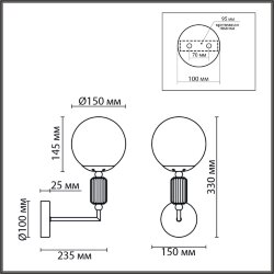 Светильник настенный «LUMION» 6580/1W, серия: VIVIEN (крепление на планке) - -