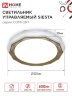 Светильник светодиодный COMFORT SIESTA 75Вт 230В 3000-6500K 6000Лм 520x90мм с пультом ДУ IN HOME - Фото 3