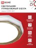 Светильник светодиодный COMFORT SIESTA 75Вт 230В 3000-6500K 6000Лм 520x90мм с пультом ДУ IN HOME - Фото 4