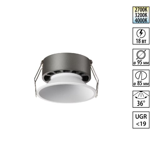 Светильник встраиваемый светодиодный с переключателем цветовой температуры «Novotech» 359854, серия: NOVA. Фото 1.