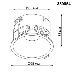 Светильник встраиваемый светодиодный с переключателем цветовой температуры «Novotech» 359854, серия: NOVA
