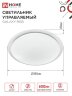 Светильник светодиодный COMFORT GALAXY-RGB 75Вт 230В 3000-6500K 6000Лм 565x80мм с пультом ДУ IN HOME - Фото 3
