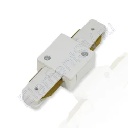 Соединитель для трека 2L NX22 (белый)