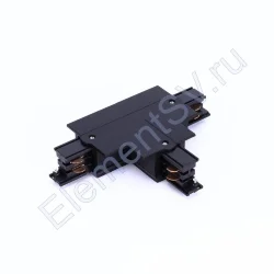 Соединитель Т-образный для встраиваемого трека 4L 4X22 (черный)