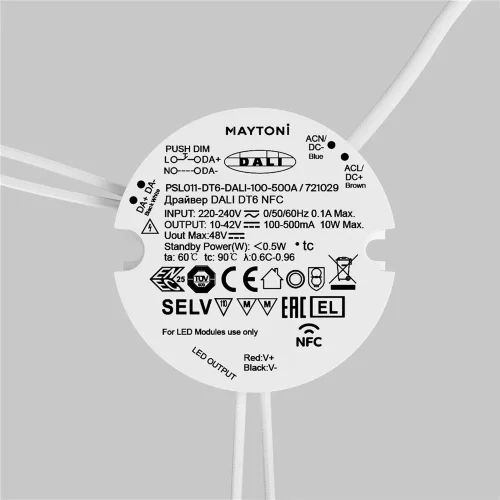 Источник тока DALI NFC DT6 10Вт 100-500А (Белый) 721029 - фото 2