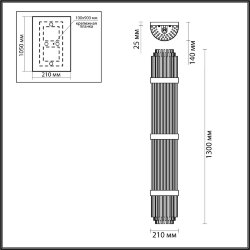 Настенный светильник «ODEON LIGHT EXCLUSIVE» 4854/6W, серия: EMPIRE (крепление на планке)
