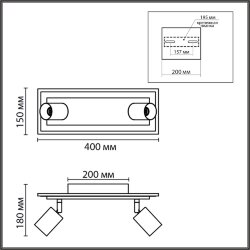 Светильник настенный «LUMION» 8025/19WL, серия: PINE (крепление на планке) - -
