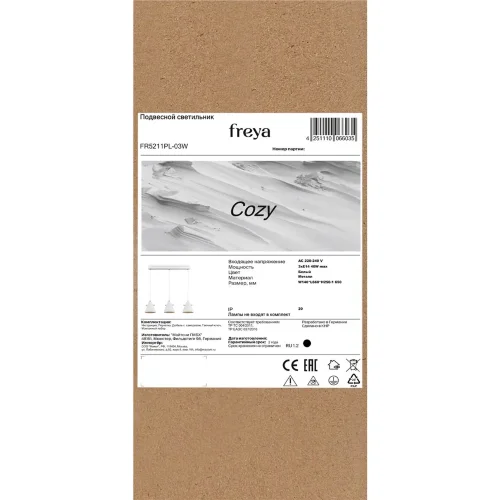 Подвесной светильник FR5211PL-03W Уютный / Cozy E14x3 (Белый) FR5211PL-03W - фото 3