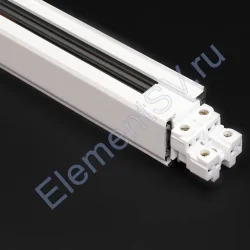 Трек для спотов 4L 1м 4X7 (''трехфазный'', 4 провода, белый)