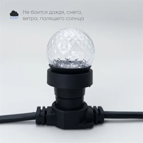 Строб Лампа Ø45 мм для Белт-лайта 220В, Цоколь E27, Белая. Фото 2.