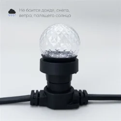 Строб Лампа Ø45 мм для Белт-лайта 220В, Цоколь E27, Белая