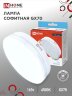 Лампа светодиодная LED-GX70-VC 16Вт 230В 6500К 1520Лм IN HOME - Фото