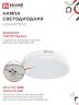 Лампа светодиодная LED-GX70-VC 16Вт 230В 6500К 1520Лм IN HOME - Фото 7