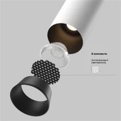 Встраиваемый светильник FOCUS LED 2700K 7Вт 50° (Белый)