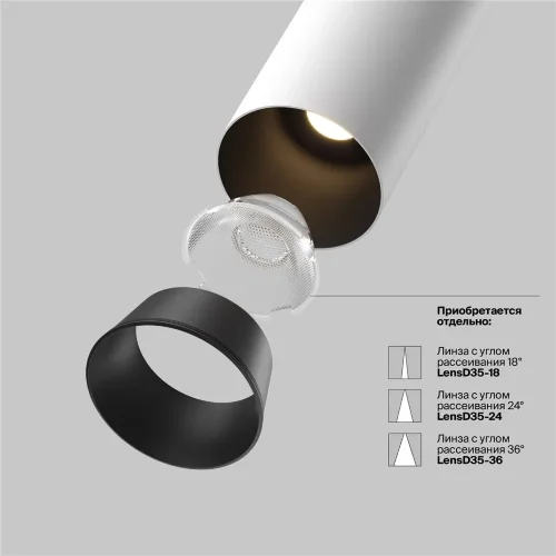 Встраиваемый светильник FOCUS LED 2700K 7Вт 50° (Белый) - фото 3