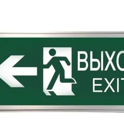 Светильник светодиодный ССА ВЫХОД-EXIT человек/стрелка 3Вт аварийный двусторонний TOKOV ELECTRIC TKE-SSA-3-2/4-IP20