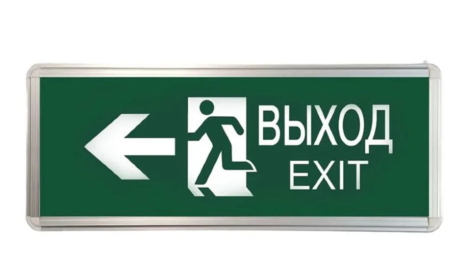 Светильник светодиодный ССА ВЫХОД-EXIT человек/стрелка 3Вт аварийный двусторонний TOKOV ELECTRIC TKE-SSA-3-2/4-IP20 - фото