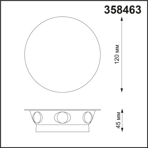 Уличный фасадный светильник «Novotech» 358463, серия: CALLE. Фото 2.