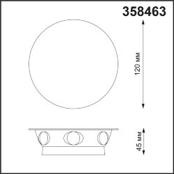 Уличный фасадный светильник «Novotech» 358463, серия: CALLE