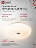 Светильник светодиодный COMFORT ASTRA 120Вт 230В 3000-6500K 9600Лм 500x100мм с пультом ДУ IN HOME - Фото 4