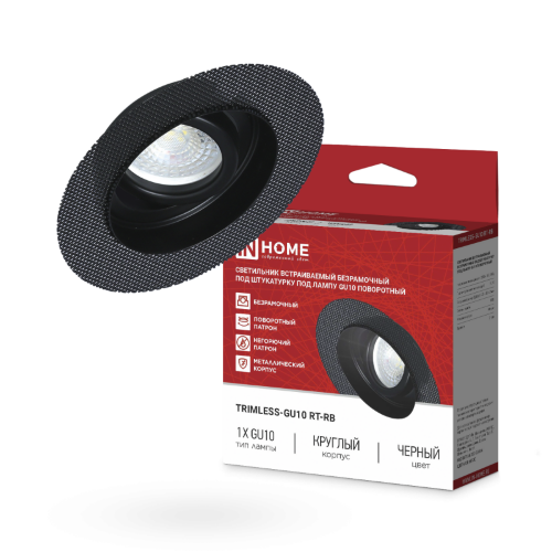Светильник встраиваемый безрамочный под штукатурку TRIMLESS-GU10 RT-RB под лампу GU10 пов. черный IN HOME - Фото