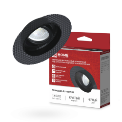 Светильник встраиваемый безрамочный под штукатурку TRIMLESS-GU10 RT-RB под лампу GU10 пов. черный IN HOME