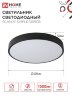 Светильник светодиодный SCANDY SIMPLE-125RCB 125Вт 230В 3000-6500K 10000Лм 400x50мм пульт ДУ черный IN HOME - Фото 2