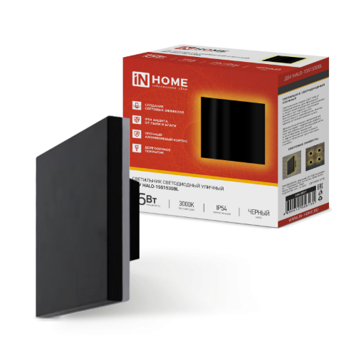Светильник уличный светодиодный ДБУ HALO-S1530BL 15Вт 3000К IP54 150x50мм квадратный черный IN HOME - Фото