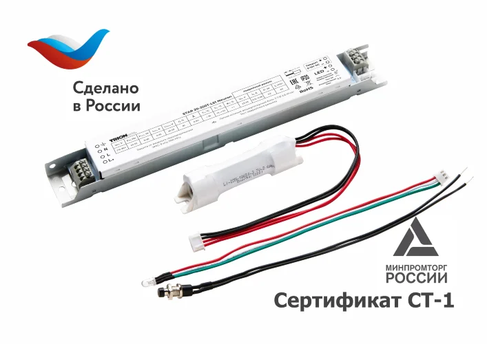 Источник питания STAR 20-350T-LS1 Neuron - фото