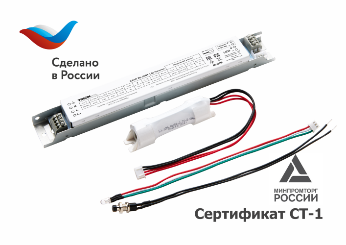 Источник питания STAR 20-350T-LS1 Neuron - фото