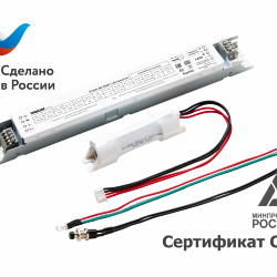 Источник питания STAR 20-350T-LS1 Neuron