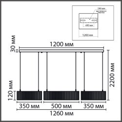 Люстра подвесная «LUMION» 8371/70L, серия: KAVA (крепление на планке) - -