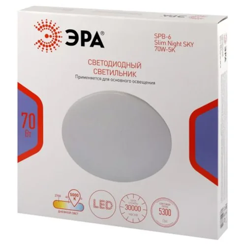 Светильник светодиодный Классик SPB-6 Slim Night SKY WH 70W-5K 70Вт 5000К без ДУ Эра Б0069784 - фото 2
