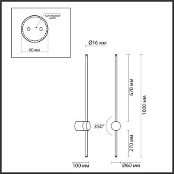 Настенный светильник «ODEON LIGHT» 4335/18WG, серия: FILLINI (крепление на планке) - Отраженный свет
