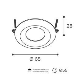 Светильник WOLTA WDL-MR11/02BL-R под лампу MR11 с цоколем GU10 Черный ACENTO