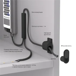 Выключатель ИК с функцией диммирования 12/24V 36/72W 95004/01 (072043)