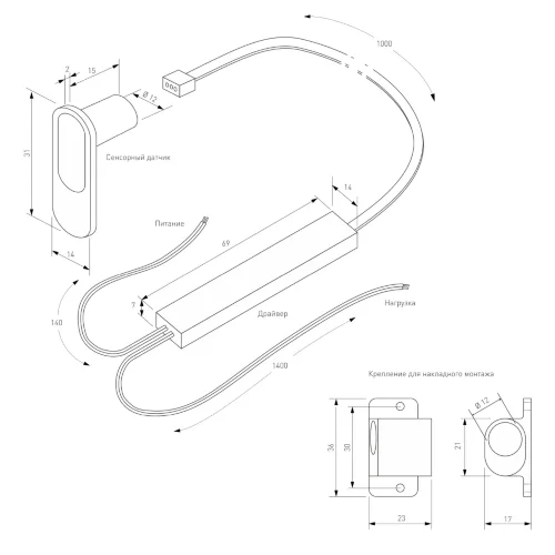 Выключатель ИК с функцией диммирования 12/24V 36/72W 95004/01 - фото 6