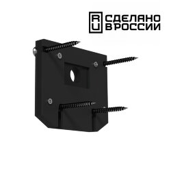 Заглушка торцевая для арт 135129 «Novotech» 135131, серия: FLUM