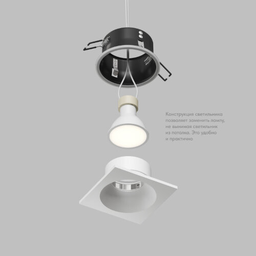 DK2131-WH Встраиваемый влагозащищённый светильник COVE, IP44, до 15 Вт LED, GU10, алюминий, белый. Фото 3