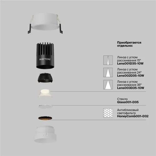 Встраиваемый светильник Dip Hight 3000K 10Вт 50° (Белый) - фото 2