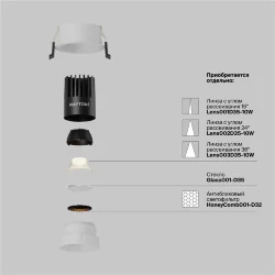 Встраиваемый светильник Dip Hight 3000K 10Вт 50° (Белый)