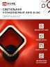 Светильник настенный светодиодный ELEGANT ARIS-B-BG 15Вт 230В 3000-6500K 1200Лм STEP COLOR черный IN HOME - Фото 4