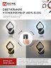 Светильник настенный светодиодный ELEGANT ARIS-B-BG 15Вт 230В 3000-6500K 1200Лм STEP COLOR черный IN HOME - Фото 5